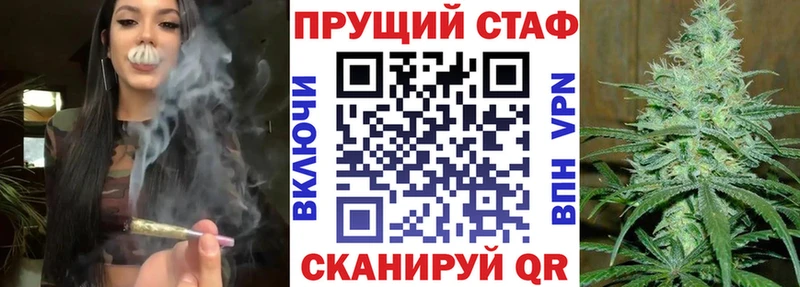 Магазин наркотиков Белореченск Марихуана  Мефедрон 