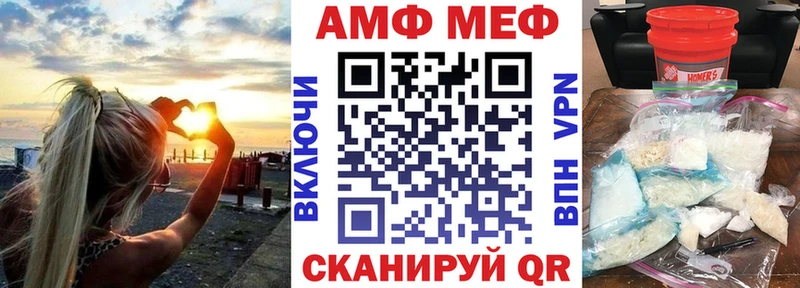 Amphetamine Розовый  Белореченск 