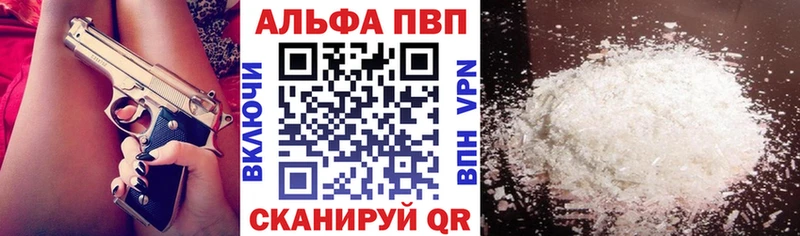 А ПВП Crystall  Белореченск 