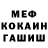 МЕФ VHQ Ladislaw Rainbow