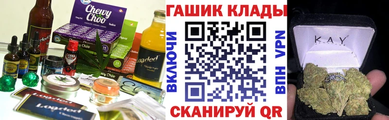 OMG зеркало  Белореченск  Cannafood конопля  где найти наркотики 