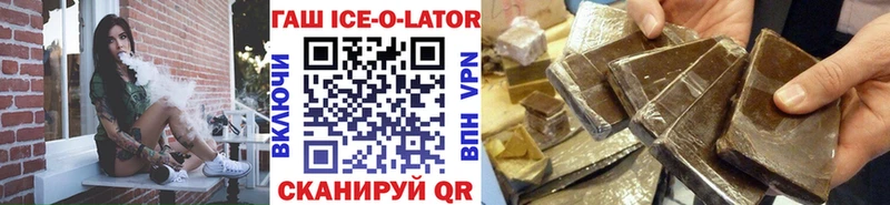 MEGA онион  где продают наркотики  Белореченск  Гашиш VHQ 