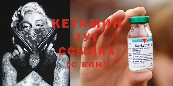 соль ск Балахна