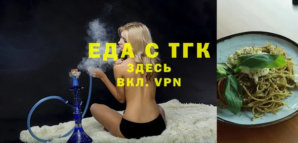 шишки Балабаново
