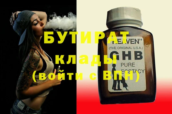 кокаин VHQ Армянск