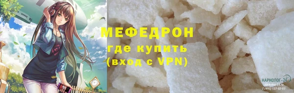 мефедрон Баксан