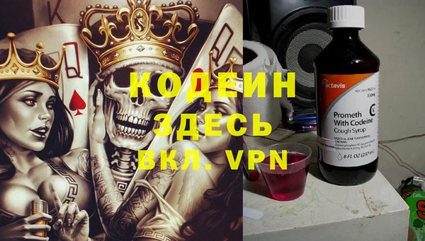 кокаин VHQ Армянск