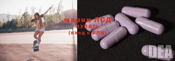 соль ск Балахна