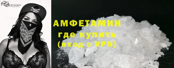 кокаин VHQ Армянск