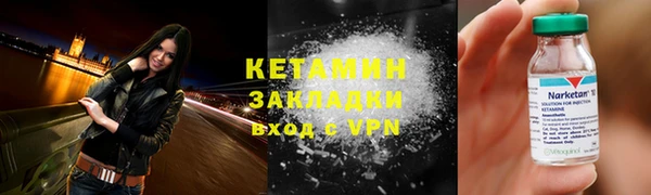 кокаин VHQ Армянск