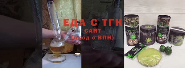 шишки Балабаново