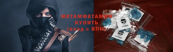 соль ск Балахна