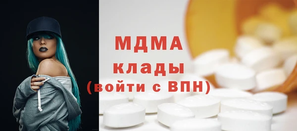 экстази Аркадак