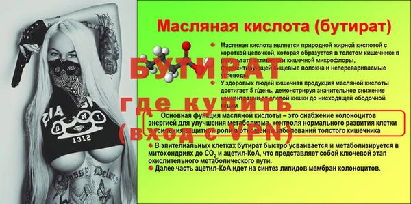 соль ск Балахна