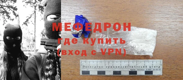 соль ск Балахна