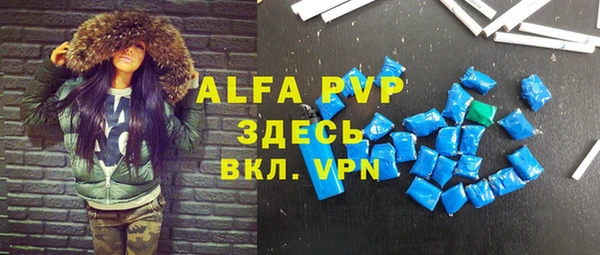 марихуана Арсеньев