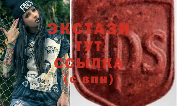 экстази Аркадак