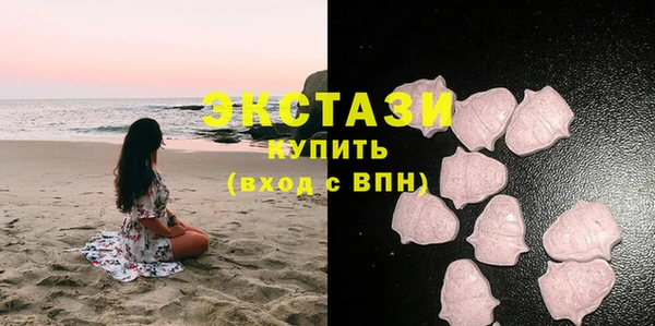 соль ск Балахна