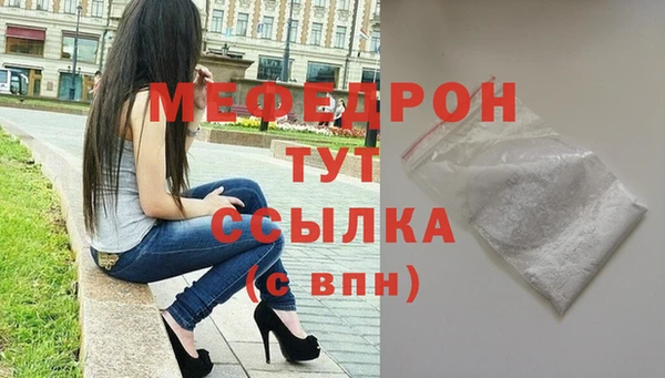 мефедрон Баксан