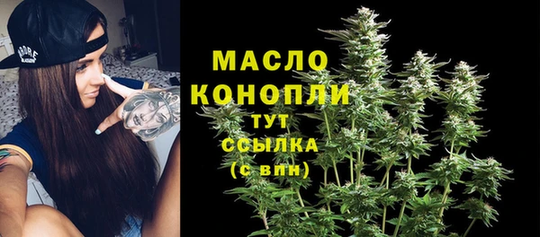 марихуана Арсеньев
