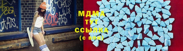 соль ск Балахна