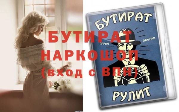 шишки Балабаново