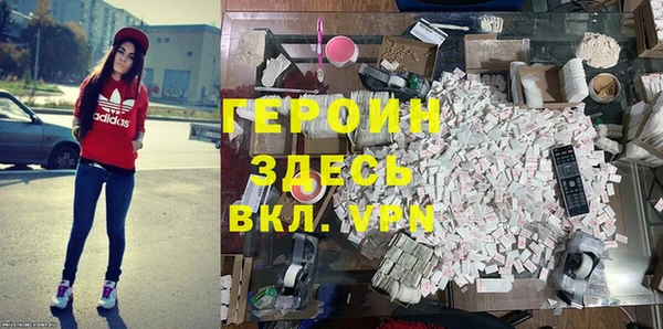 кокаин VHQ Армянск