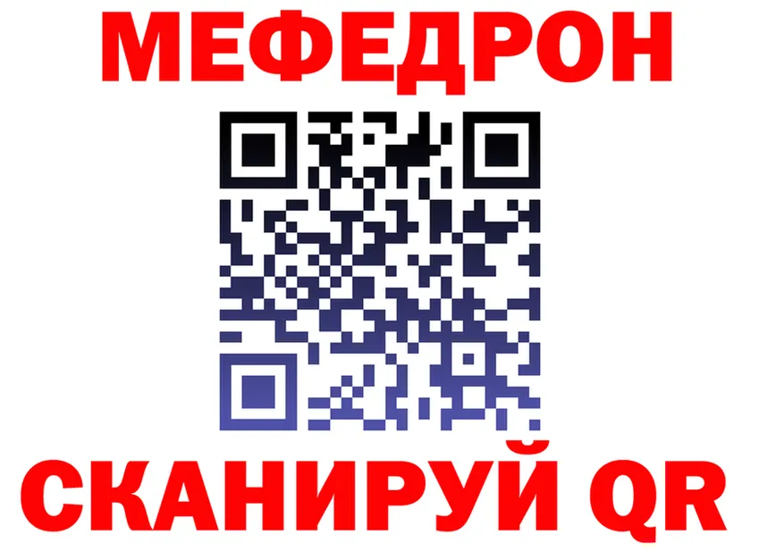 А ПВП Соль вход это блэк спрут Белореченск
