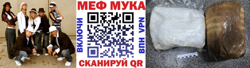 hydra рабочий сайт  Белореченск  Меф mephedrone 