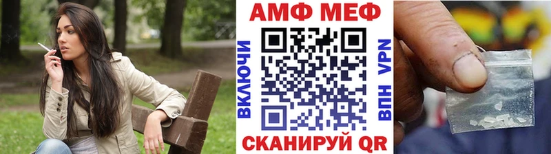 Первитин мет  Белореченск 