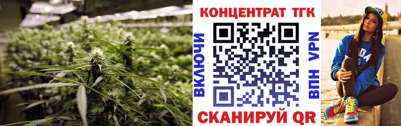 купить закладку  Белореченск  MEGA ссылки  ТГК вейп 