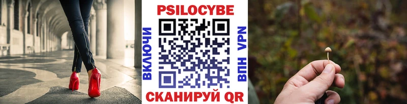 Псилоцибиновые грибы MAGIC MUSHROOMS  Белореченск 