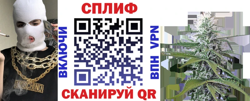 Бошки Шишки ГИДРОПОН Белореченск
